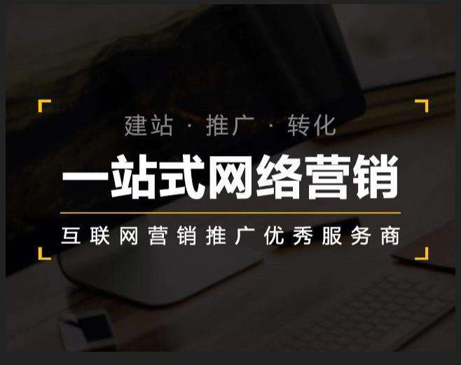 安达企业如何怎么利用网络推广抓取潜在客户