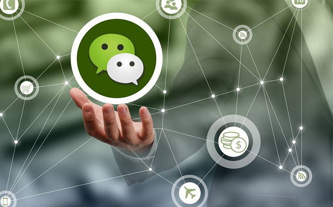 安达浅析微信开发可以为企业带来的几个作用