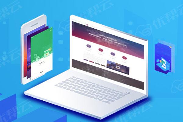 安达分析企业在网页设计中需要注意的几个常见问题