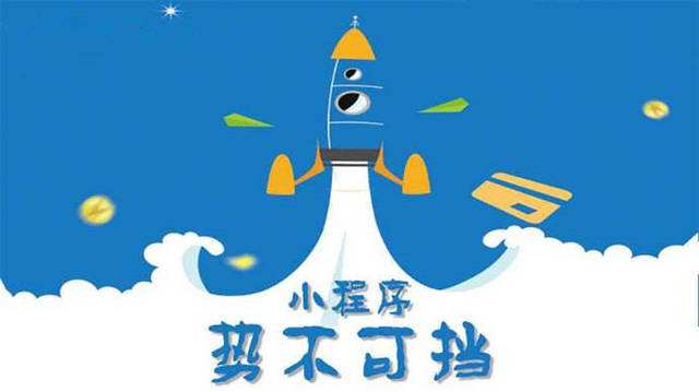 安达微信小程序开发如何助力传统零售商突破经营难题