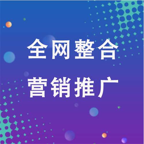 安达企业网络推广老是没有客户的原因是什么呢