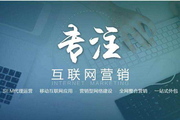 安达电商行业做网络推广需要具备的条件有哪些